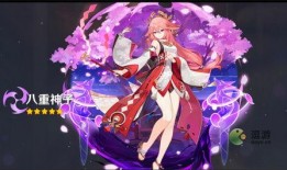 八重神子技能爆料最新