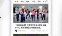 杭州爆料今日头条视频最新,今日头条视频揭示惊人真相！