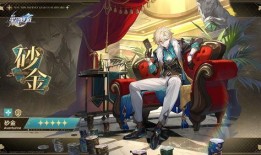 星穹砂金最新消息爆料,神秘宝藏即将揭晓，探险热潮席卷而来