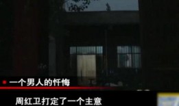 爆料苏州房子事件视频,揭秘背后真相与争议