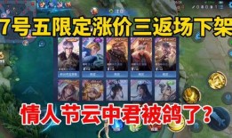 最新返场爆料视频,热门IP强势回归，精彩内容抢先看！