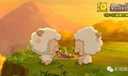 娱乐圈爆料喜羊羊,羊群明星的璀璨星途