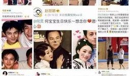 何老师最新爆料,何老师最新爆料，带你走进娱乐圈不为人知的幕后故事