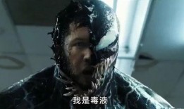 小毒液怎么爆料自己的视频,视频爆料背后的故事